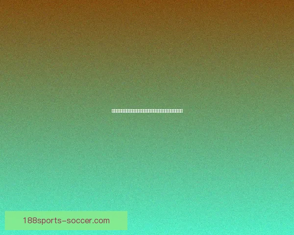 围绕足球竞猜入口打造权威赛事预测分析与实时比分数据平台指南 围绕足球竞猜入口打造权威赛事预测分析与实时比分数据平台指南