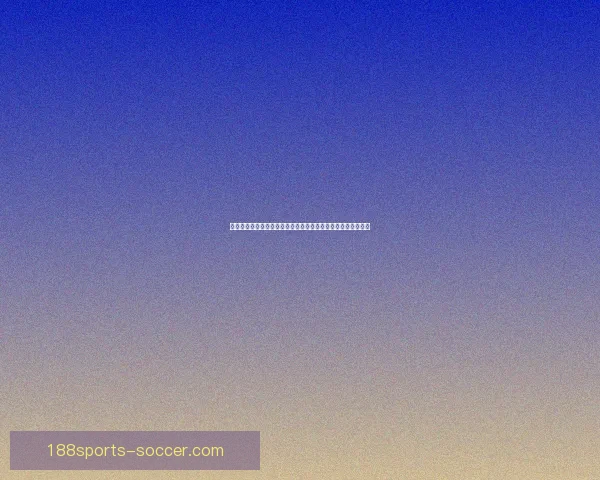 足球竞猜分析精准预测最新比分走势助你稳赚每一场比赛的胜利