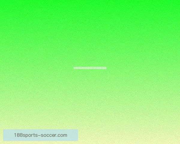 世界杯赛事竞猜盘口深度解析与胜负趋势全面预测