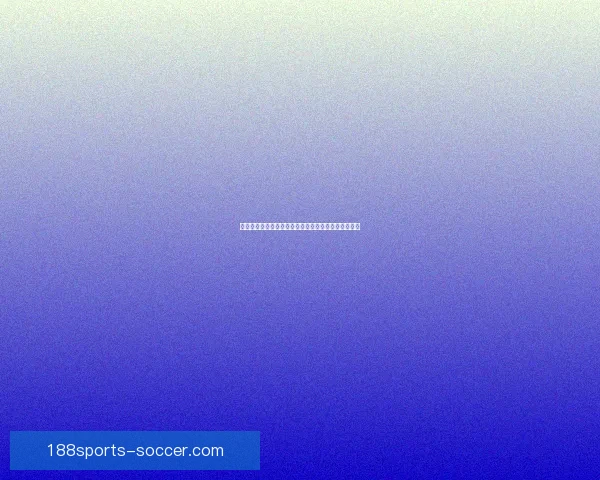 世界杯足球赛精彩对决全解析及精准竞猜预测策略指南