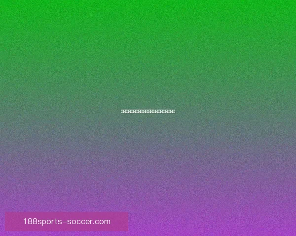 世界杯足球赛竞猜赔率解析与热门投注策略全攻略