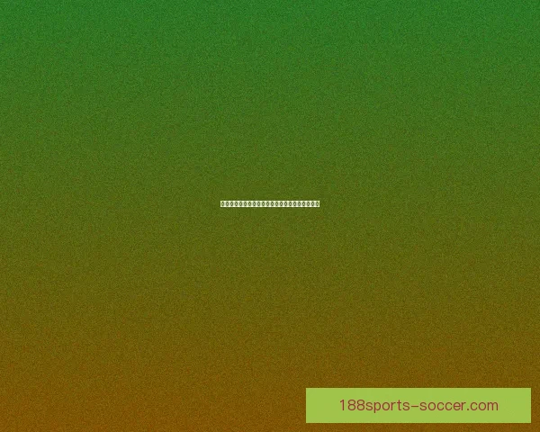 世界杯竞猜激情来袭，参与即享豪华返水礼遇不断