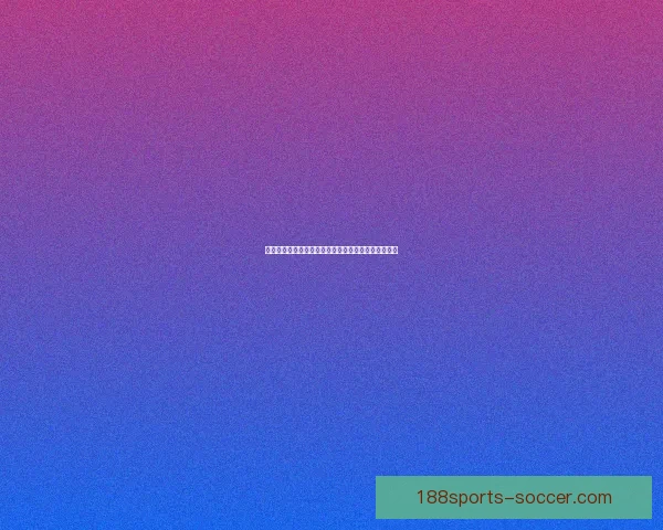 世界杯足球赛精彩对决全解析及精准竞猜预测策略指南