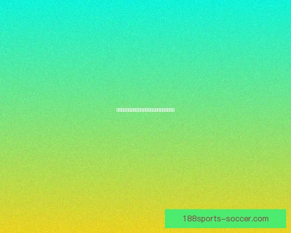 188体育官网带你畅游体育世界尽享赛事激情与精彩竞猜体验