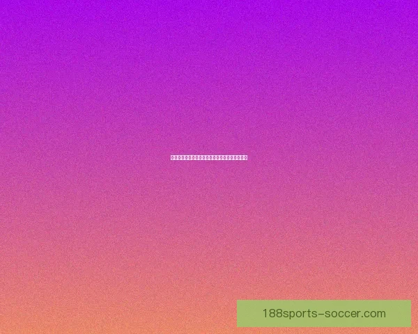 世界杯竞猜激情来袭，参与即享豪华返水礼遇不断