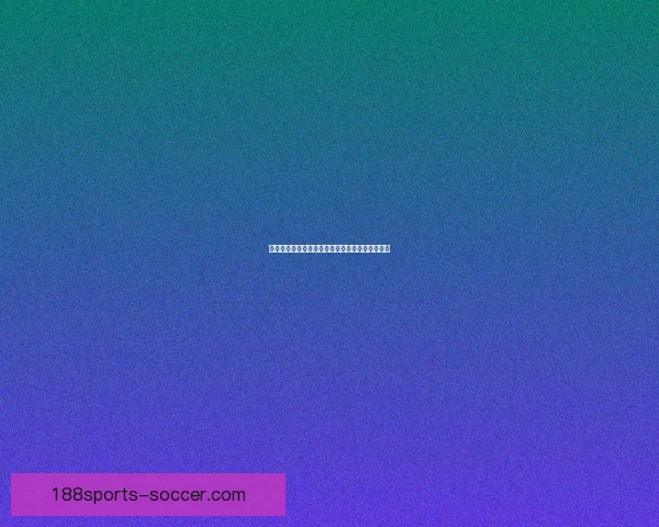 世界杯竞猜激情来袭，参与即享豪华返水礼遇不断