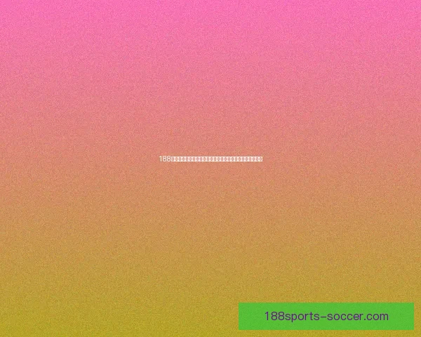 188体育比分投注分析助您精准把握赛事走势，提升投注成功率