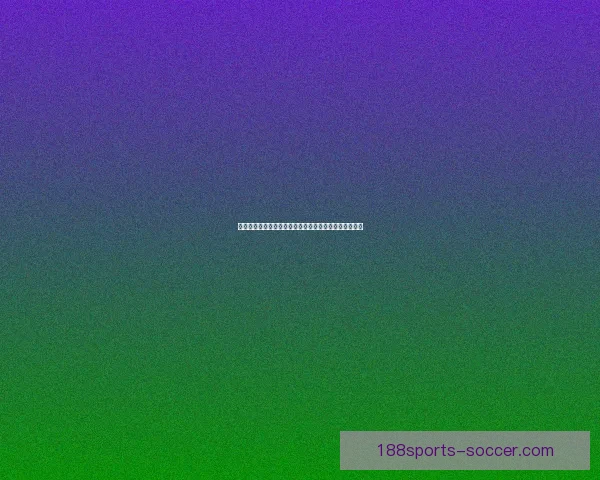 美加墨世界杯竞猜投注指南预测热门球队与精彩赛事分析