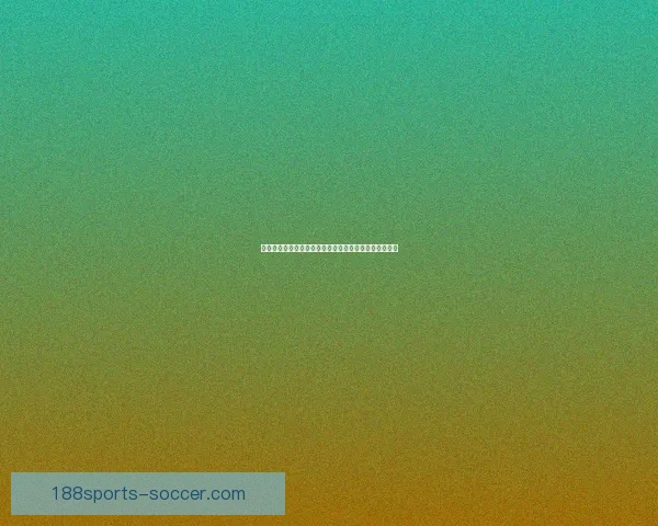 世界杯足球竞猜入口全面指南助你精准预测赛事胜负技巧