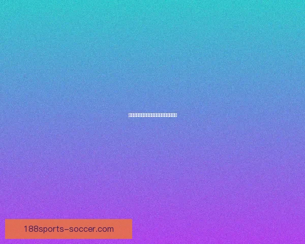 世界杯竞猜游戏规则详解与参与方式全攻略