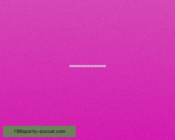 世界杯竞猜首存优惠大放送助你赢取丰厚奖金活动全解析