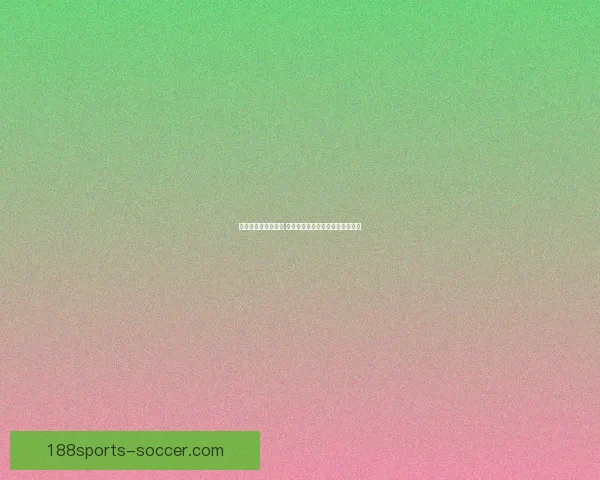 世界杯买球预测指南 精准分析助你赢得投注策略与技巧