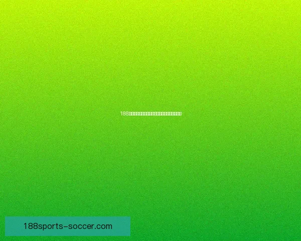 188体育世界杯竞猜精彩解析助你轻松赢取赛事奖励