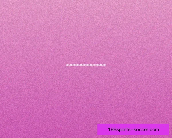 世界杯竞猜盘口分析与预测技巧全面解析助你精准押注胜负走势