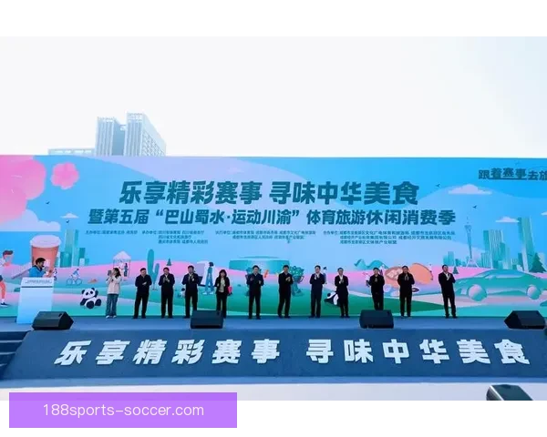 全民参与体育竞猜赢好礼激情赛事互动盛典火热开启乐享运动狂欢季