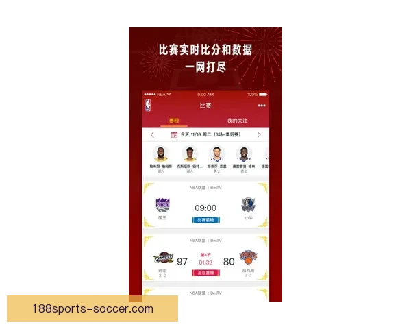 世界杯竞猜返水活动火热来袭 赢取丰厚奖励尽在其中