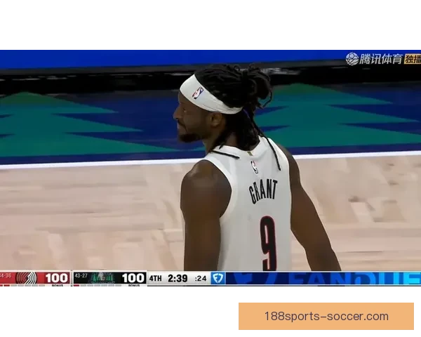 格兰特关键三分两罚全中砍26分开拓者力克森林狼取胜