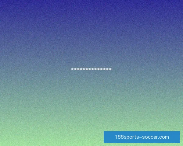 世界杯竞猜首存优惠大放送，畅享超值福利助力激情赛事挑战