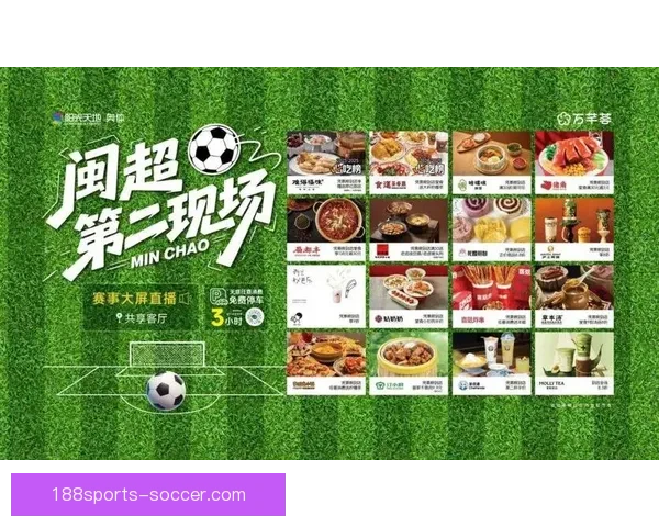 世界杯竞猜首存优惠大放送，畅享超值福利助力激情赛事挑战