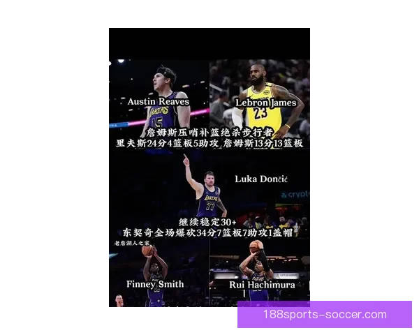 湖人逆转热火豪取八连胜东契奇狂飙六十分詹姆斯三双再创新纪录