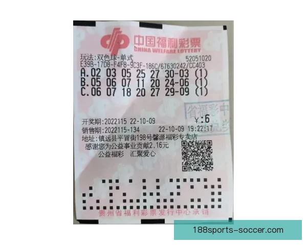 2026世界杯投注指南全面解析让彩民轻松掌握投注技巧