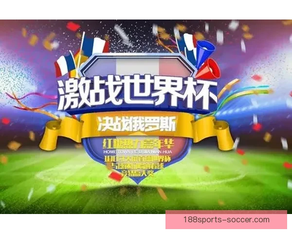 世界杯精彩对决实时竞猜平台助你精准预测比分赢大奖 世界杯精彩对决实时竞猜平台助你精准预测比分赢大奖